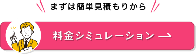 理由