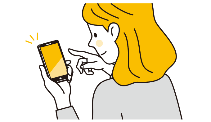 WEBで完結